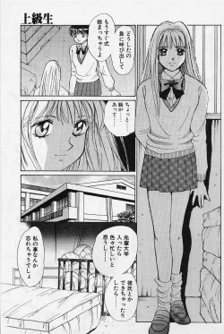 Page 136 of Sweet & Bitter