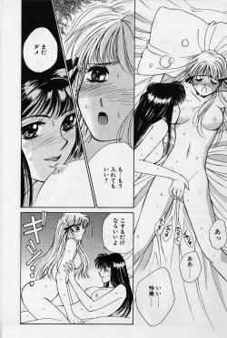 Page 163 of Sweet & Bitter