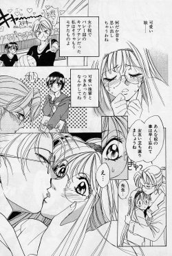 Page 60 of Sweet & Bitter