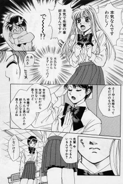 Page 70 of Sweet & Bitter