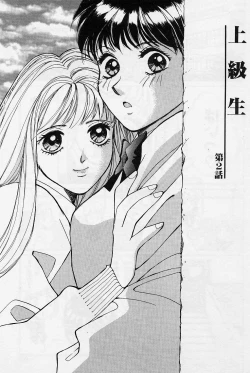 Page 86 of Sweet & Bitter