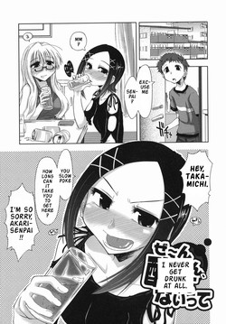 Download Suginoha Jyogakuin Houshigumi ENG Ch.5