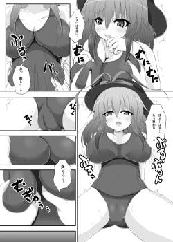 Page 5 of Touhou Koniro Kyou Kai 3