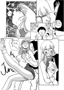 Page 10 of PREY OF BIRD