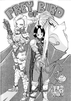 Page 1 of PREY OF BIRD