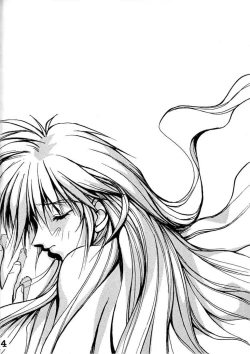 Page 3 of SHIORI'S HIP