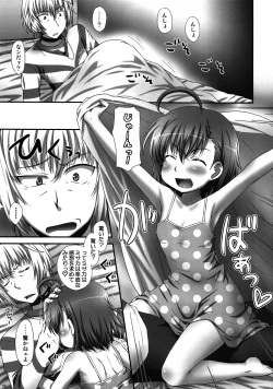 Page 4 of Misaka wa Misaka wa Misaka Hon.