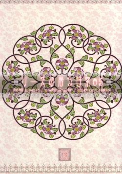 Page 1 of Riesz no Iru Nichijou 5