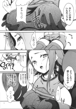 Page 10 of tasting dog