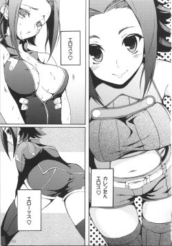 Page 2 of tasting dog