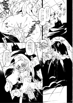 Page 18 of Rall Rill II