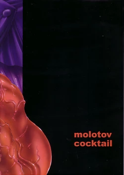 Page 26 of Rall Rill II