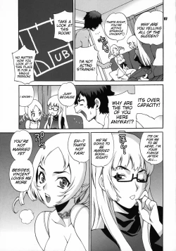 Page 7 of Yukiyanagi no Hon 25 Catherine, Katherine!