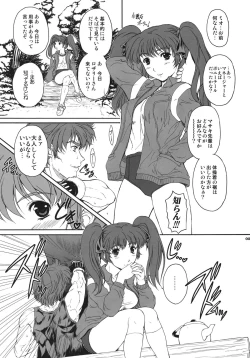 Page 4 of Drumfire!! 9