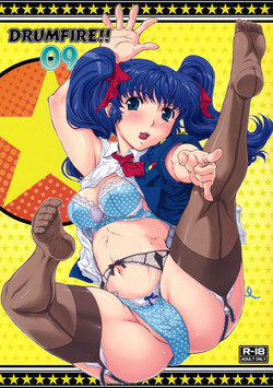 Download Drumfire!! 9