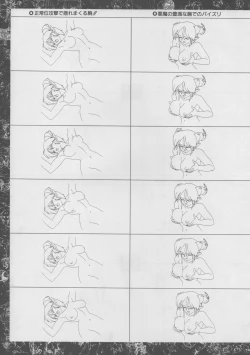 Page 38 of VIPER Series Official Artbook