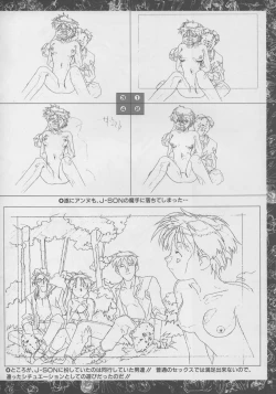 Page 51 of VIPER Series Official Artbook