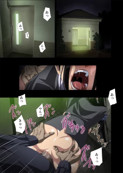 Page 14 of Hame Kui Chikan Denshya