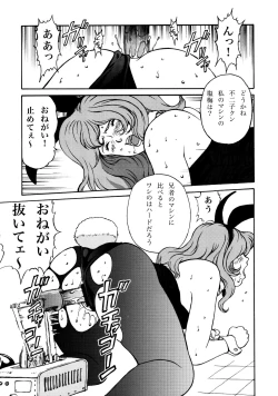 Page 21 of FUJIKO COLLECTION
