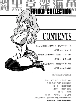 Page 4 of FUJIKO COLLECTION