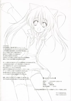 Page 17 of Rosemery Hamilton