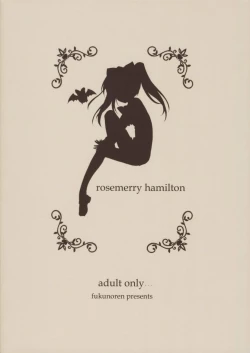 Page 18 of Rosemery Hamilton