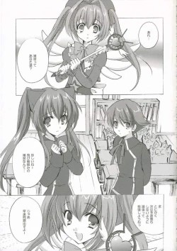 Page 2 of Rosemery Hamilton