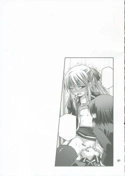 Page 20 of MAGICAL SPIRAL