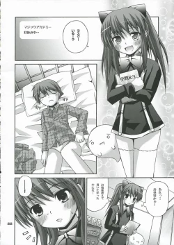 Page 21 of MAGICAL SPIRAL