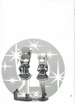 Page 2 of MAGICAL SPIRAL