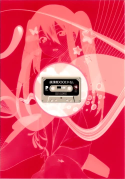 Page 28 of Houkago XXX Time