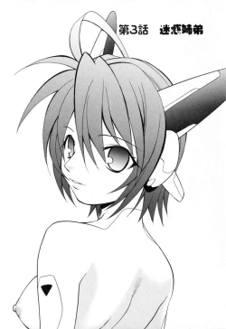 Page 42 of Ikeike!! Nekoro Maid