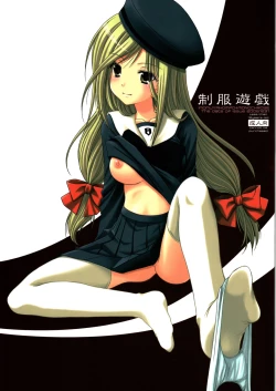 Page 1 of Seifuku Yuugi