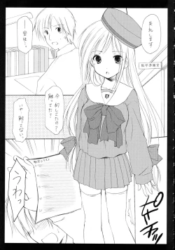 Page 4 of Seifuku Yuugi