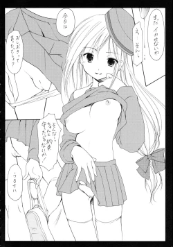 Page 9 of Seifuku Yuugi