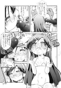 Page 28 of Moemega
