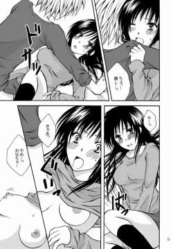 Page 9 of Watashi to Kare to Onii-chan
