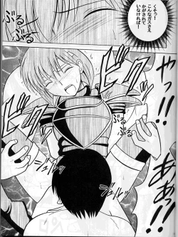 Page 10 of Monshou no Subete