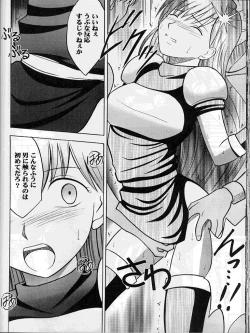 Page 79 of Monshou no Subete
