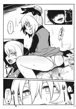 Page 13 of Nightspider