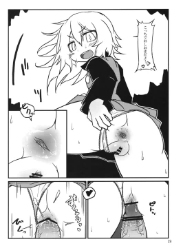 Page 19 of Nightspider