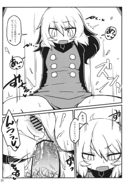 Page 20 of Nightspider