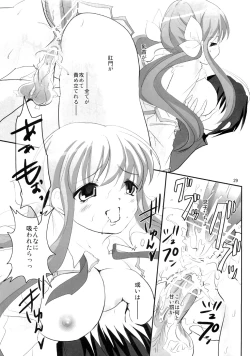 Page 28 of Kawamukiki.