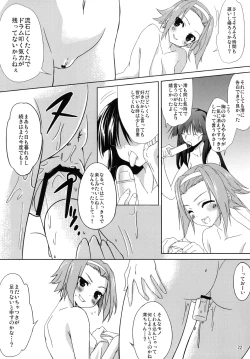 Page 21 of LOVE LOVE HEART