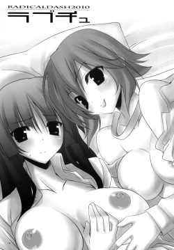 Page 28 of LOVE LOVE HEART