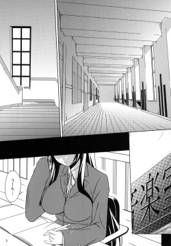 Page 4 of LOVE LOVE HEART