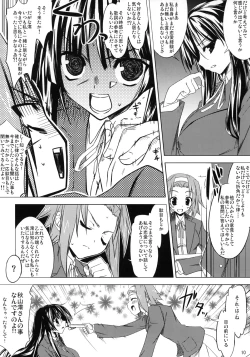 Page 9 of LOVE LOVE HEART