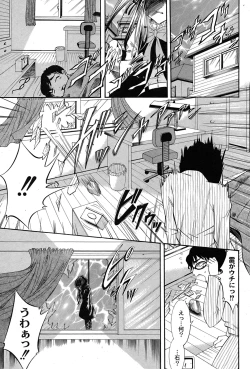 Page 200 of Comic Moog 2007-08