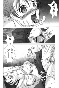 Page 261 of Comic Moog 2007-08