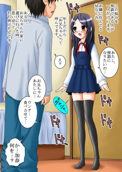 Page 3 of Ningen Benki Shigan Shoujosai